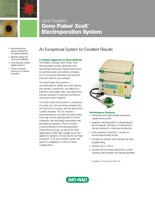 凯恩生物科技 Gene Pulser Xcell 电泵细胞转移系统说明书
