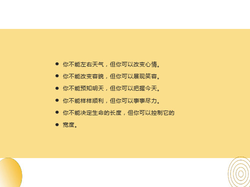 六年级复习资料(仿写句子)