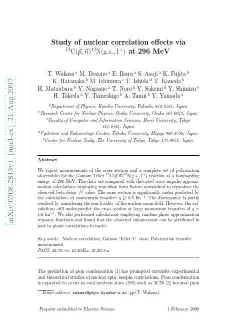 Study of nuclear correlation effects via 12C(p,n)12N(g.s.,1+) at 296 MeV