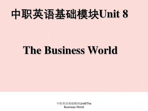 中职英语基础模块Unit8TheBusinessWorld