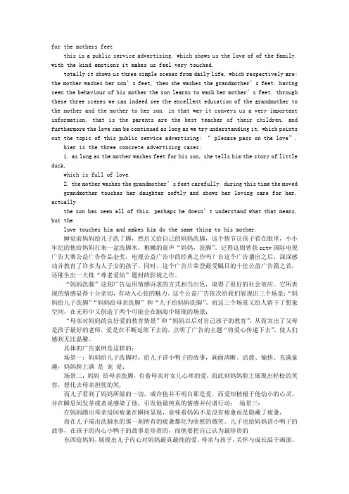 读后感洗脚