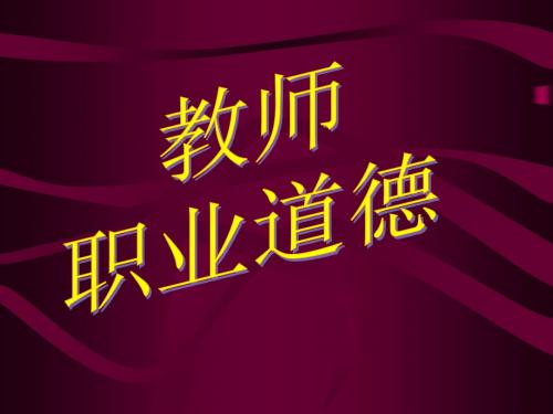 导言