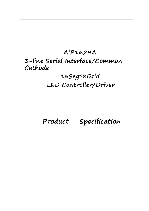 AIP1629系列 LED显示驱动芯片