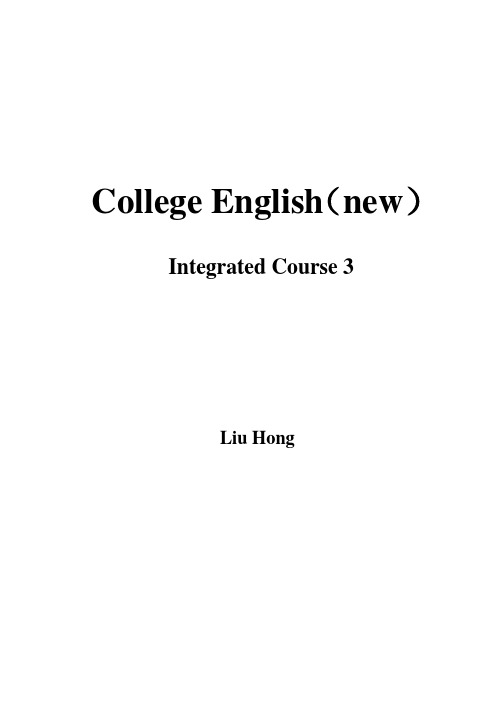 CollegeEnglish(new)IntegratedCourse3