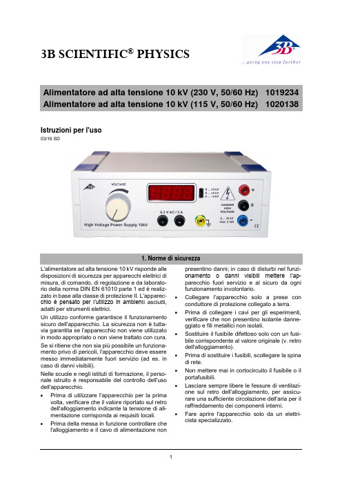 3B SCIENTIFIC 10 kV 高压电源说明书