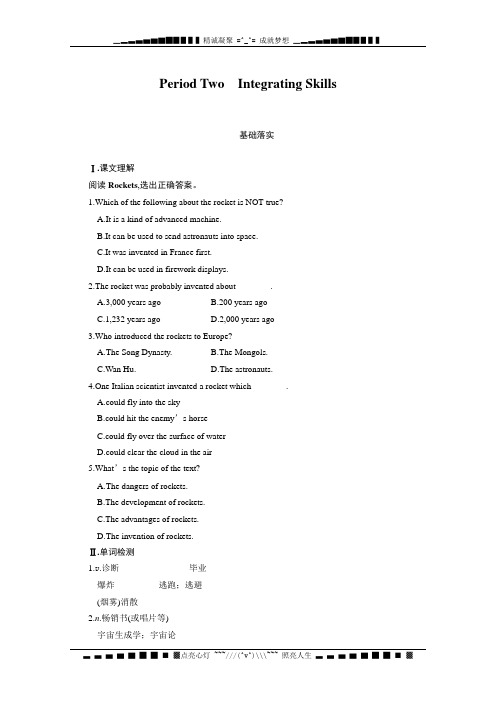 高二英语(外研必修4)课时训练：Module 4 Period Two (Word含答案)[ 高考]