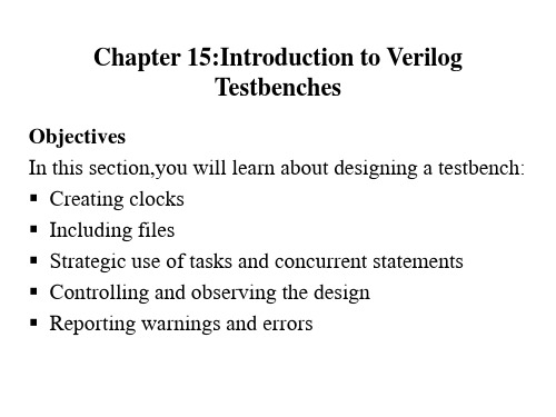 Verilog测试平台的简介(Testbenches)PPT