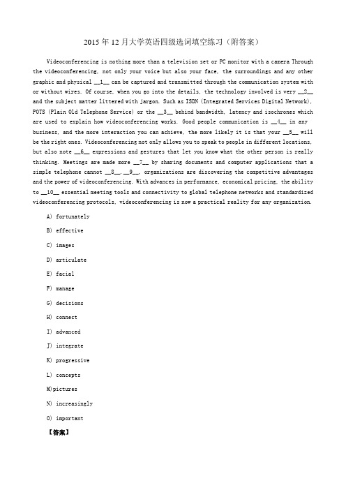 2015年12月大学英语四级选词填空练习