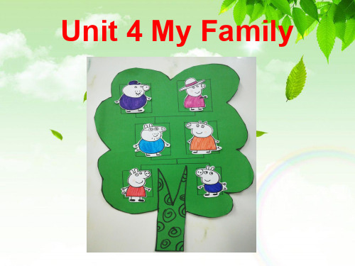 粤人版三年级起点三年级上册英语《 Unit 4 My family Lesson 1》(一等奖课件)