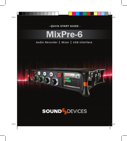 Sound Devices MixPre-6 快速启动指南说明书