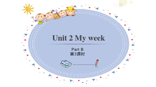 《My week》Part B PPT课件(第3课时)