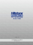 山石网科通信技术(北京) Hillstone助力网吧业网络 安全接入与管控 说明书