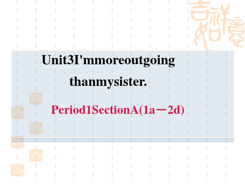 人教版八年级上册英语 Unit3 习题课件 Period 1 Section A(1a-2d)