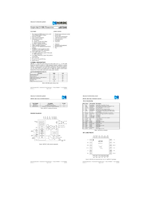 nRF2401无线通讯模块资料解析