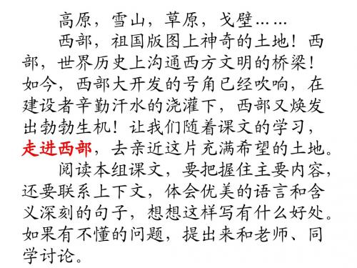 1.草原(完整版)