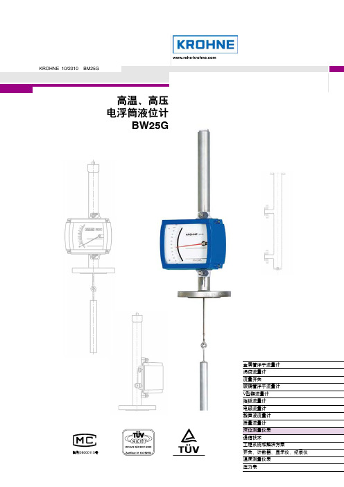 BW25G(2010)