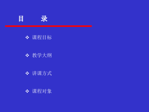 职业经理人胜任能力模型——打造强大的企业核心能力