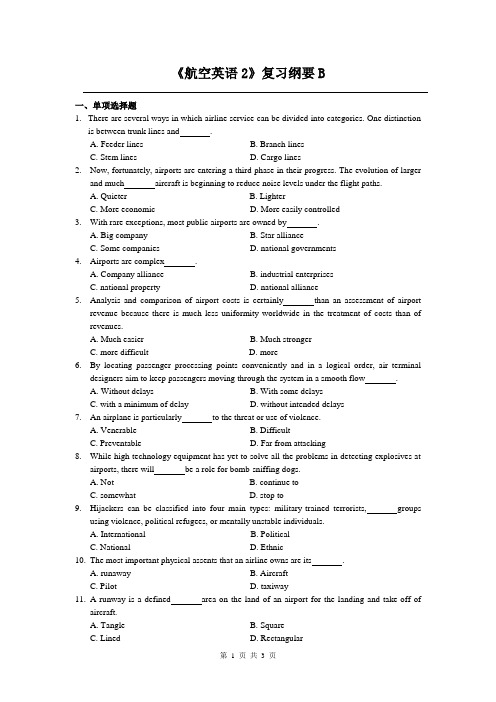 (完整版)航空英语2课程复习考试试题及答案B