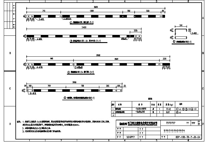 GDP-10B-TB-Ⅰ-JD-04（Ⅰ型台架变接地引上线加工图） CAD图