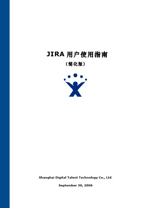 jira-BUG管理工具