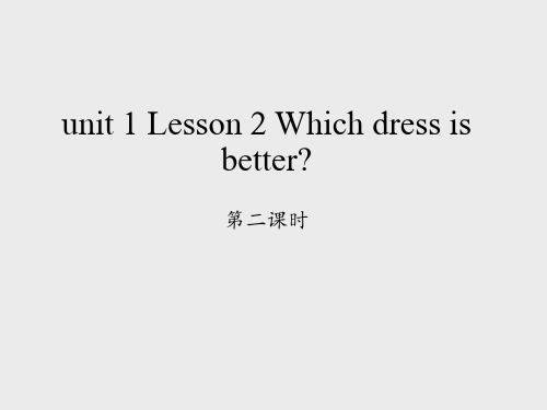 川教版三年级起点小学六年级英语下册：unit 1 Lesson 2 Which dress is better 第二课时_课件1