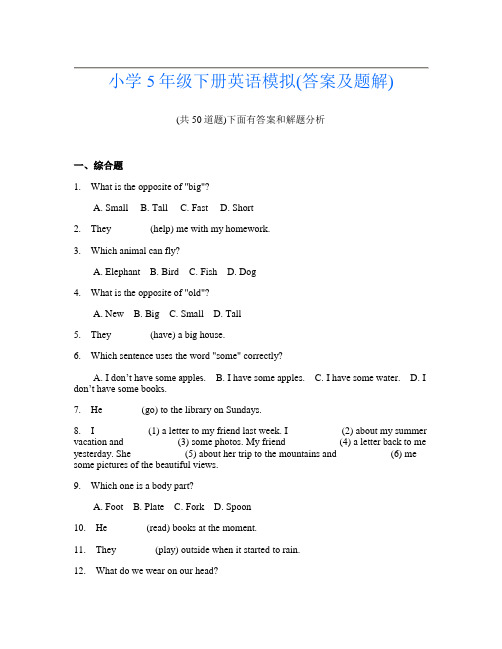 小学5年级下册英语模拟(答案及题解)