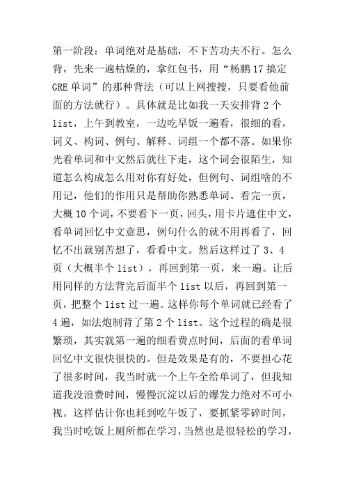 方法