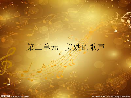 公共艺术音乐篇