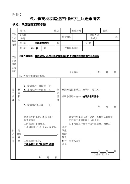 02D