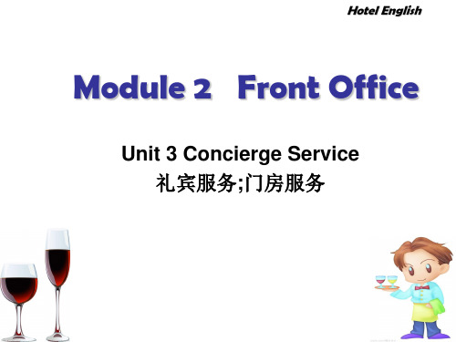  酒店英语module2unit3