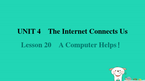 2024八年级英语下册Unit4TheInternetConnectsUsLesson20AComp