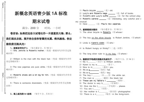 新概念英语青少版1A期末试卷.doc