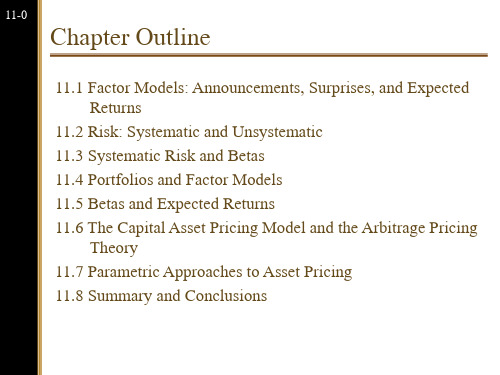 第十一章 套利定价理论(PPT 25页)