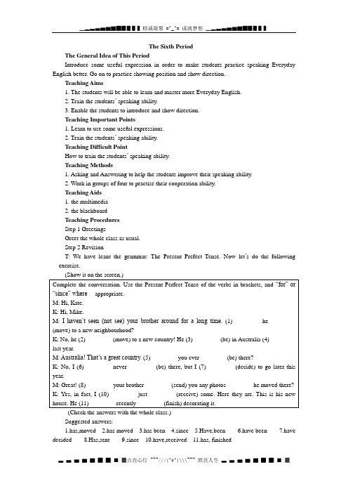 英语外研版必修1 Module4《A Social Survey—My Neighbourhood》教案 6th period