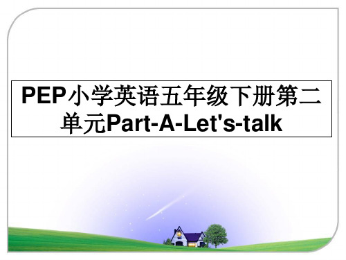 最新PEP小学英语五年级下册第二单元Part-A-Let's-talk教学讲义ppt课件