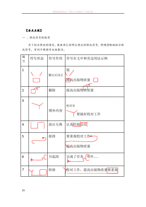 杨浦小学培训班杨浦小学五角场补习新王牌阅读方法技巧