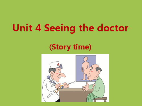 译林版五年级英语下册U4 Seeing the doctor-Story time