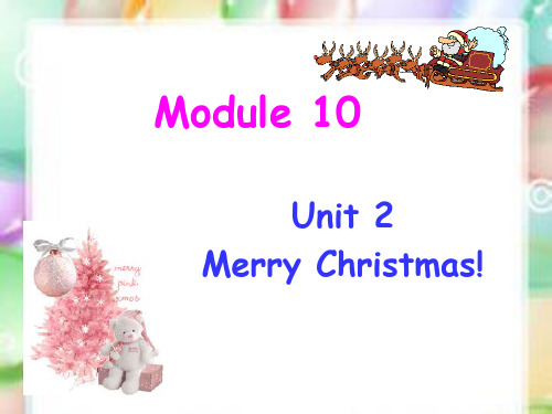 最新外研版四年级上英语课件 Moduie 10Unit 2 Moduie erry Christmas