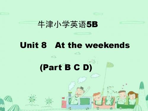 牛津小学英语5B Unit8 第二课时