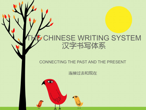 how to write a summary(如何写概要)