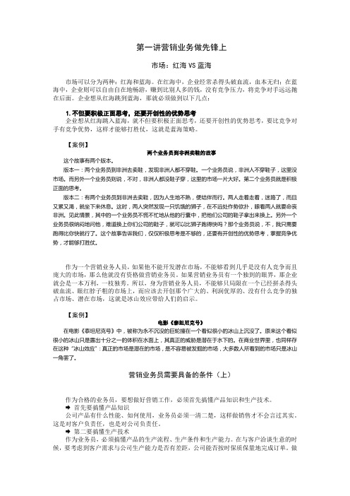 制造性企业如何快速大幅提升竞争力1