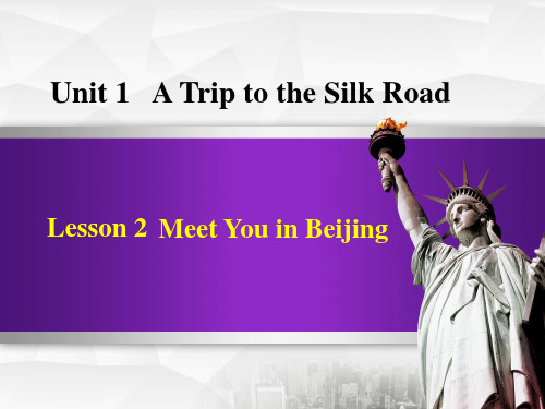 冀教版英语七年级下册Lesson 2《Meet You in Beijing》课件(共28张PPT)