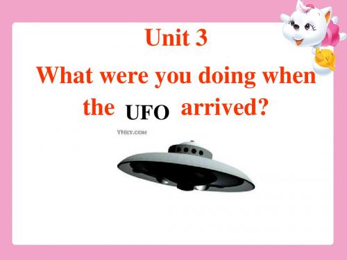 整单元Unit 3 What were you doing when the arrived