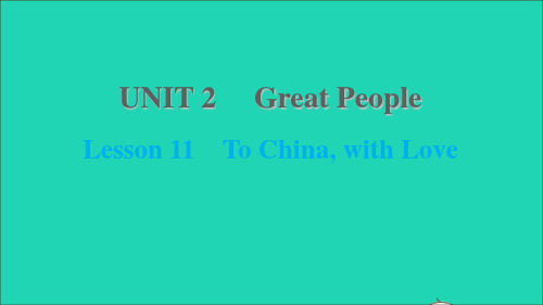 九年级英语上册Unit2GreatPeopleLesson11ToChinawithLove课件(新