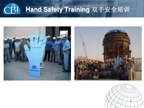 培训--手部安全--Optimized HAND SAFETY_REV7 Chinese