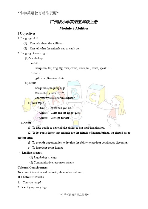 广州版五年级上册英语教案 Module 2 Unit 4(7)