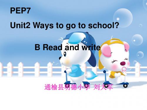 新版PEP英语六年级上册_Unit2_Ways_to_go_to_school_read_and_write