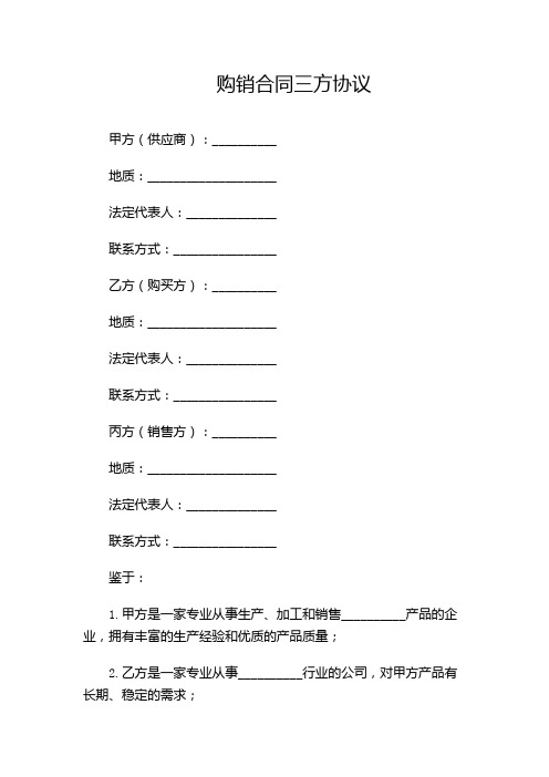 2024年清包工劳务承包合同范本完整版.doc(增加附录条款)