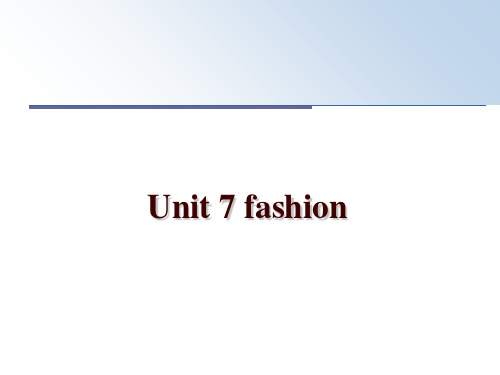 最新Unit 7 fashion