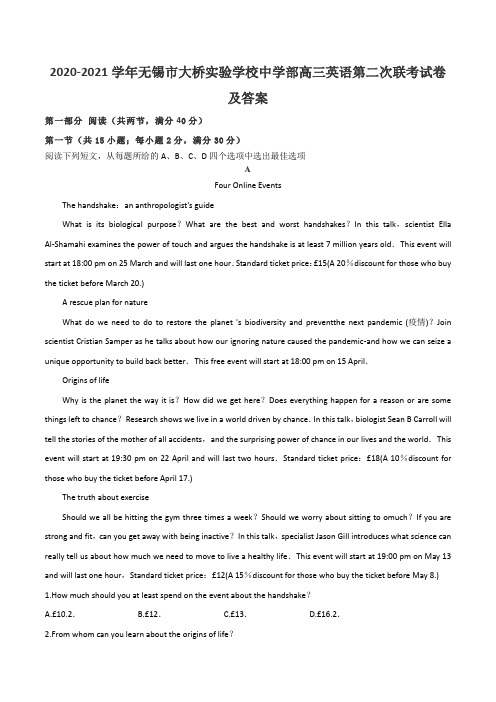 2020-2021学年无锡市大桥实验学校中学部高三英语第二次联考试卷及答案